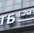 ВТБ: ставки по вкладам скорректируются до 9-10% после решения ЦБ - ИА Nord-News.Ru