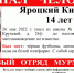 В Мурманске 14-летний подросток вышел из школы и пропал - SeverPost.ru