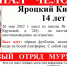 В Мурманске после школы пропал подросток - Hibiny.Com