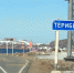 Из-за схода оползня перекрыта дорога на Териберку - ИА Nord-News.Ru
