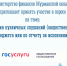О проведении опроса - Комитет по ветеринарии
