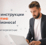 Ростелеком поможет российским предпринимателям с помощью антикризисных курсов - ИА B-Port.Com