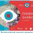 Второй Всероссийский конкурс национальных видеороликов «МЫ» - Министерство по внутренней политике