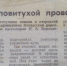 Проводница из Котласа отыскала в Мурманске родившихся в 1999 году в поезде двойняшек - ИА Nord-News.Ru