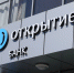 Банк «Открытие» начал перевод клиентских данных на отечественные системы хранения информации - ИА B-Port.Com