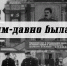 В Полярном в рамках президентского гранта создан подкаст историй о Великой Отечественной войне - Правительство Мурманской области