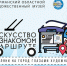 В Мурманске появится тематический троллейбус и арт-остановки - Hibiny.Com