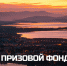 В Мончегорске пройдёт X-WATERS Imandra 2022 - Hibiny.Com