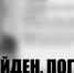 В Мурманске обнаружили тело пропавшего мужчины - SeverPost.ru