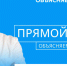 Главврач ответит на вопросы мурманчан о медицинской реабилитации и записи к специалистам - ИА Nord-News.Ru
