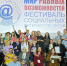 Возможности ограничены, способности – безграничны! - Научная библиотека