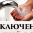 Фото из uk-feniks.ru - Hibiny.Com