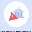 На портале госуслуг можно заявить о нарушениях моратория на проверки - Комитет по развитию информационных технологий