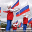 Программа празднования Дня России в Мурманске - Город Мурманск