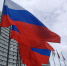 Сегодня - День России - ИА B-Port.Com