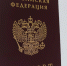 Украина введет визовый режим с Россией с 1 июля - SeverPost.ru