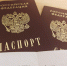 Украина введёт визовый режим для россиян - ИА B-Port.Com