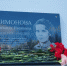 У здания Североморской ЦРБ установили памятную доску врачу-хирургу - Hibiny.Com