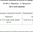 Два дополнительный рейса "Кола - Мурманск" введут в День выпускников - Сетевое издание Новости Мурманской области