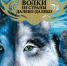 Время - читать!  Книги Кэтрин Ласки - Детская библиотека