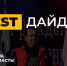 Опубликован дайджест событий, повлиявших на инвестклимат Мурманской области весной - Корпорация развития Мурманской области