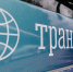 Заключены контракты на транспортное обслуживание северян до 2023 года по 112 маршрутам: объем перевозок увеличен на 90% - Правительство Мурманской области