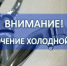 Фото из открытых источников - Hibiny.Com