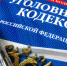 Трёх человек задержали в рамках дела о беспорядках в Ковдоре - ИА B-Port.Com