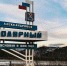 Отреставрируют за 7 млн памятник в Полярном - Сетевое издание Новости Мурманской области