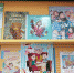 Книжная выставка  в библиотеке-филиале №  7 - Детская библиотека