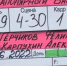 Для съемок в сериале «Заполярный вальс» ищут двух подростков - ИА Nord-News.Ru