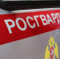В Мурманске росгвардейцы задержали пьяного водителя - Росгвардия