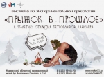 АФИША