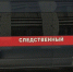 В Кольском районе возбудили дело за покушение на коммерческий подкуп - SeverPost.ru
