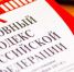 Белорус украл деньги у пенсионерки из Мурманска и сдался полиции - ИА B-Port.Com