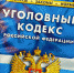 Алиментщица из Апатитов лишилась свободы на три месяца - ИА B-Port.Com