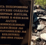 Домой вернули останки погибшего в плену «Колосйоки» в 1942 году под Мурманском - ИА Nord-News.Ru