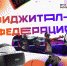 СПОРТКОМИТЕТ РАД НОВАТОРАМ В СПОРТЕ - Комитет по физкультуре и спорту