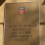 В Мурманской области провели полтысячи проверок УК - SeverPost.ru