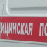 3-летний малыш из Мурманской области скончался в Волгограде - SeverPost.ru