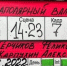 Мужчин ищут на роли в массовке для сериала «Заполярный вальс» - ИА Nord-News.Ru