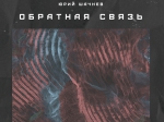 АФИША