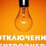 Фото из открытых источников - Hibiny.Com