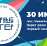 В Никеле состоится второй в истории международный фестиваль сапсерфинга «Северный ветер» - Телекомпания ТВ-21