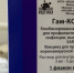 Главврач поликлиники призвал мурманчан прививаться до подъема заболеваемости CoViD-19 - ИА Nord-News.Ru