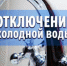 Фото из емдинму.рф - Hibiny.Com