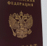 В России хотят создать госсервис для заверения онлайн-переписок - SeverPost.ru