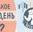 "ЙЕТИ ДЕНЬ" пройдёт в Кильдинстрое - Hibiny.Com