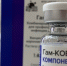В Мурманской области нет «КовиВака» - ИА Nord-News.Ru