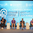 Победителям мурманского хакатона «Умный город» выплатили денежные призы - Комитет по развитию информационных технологий